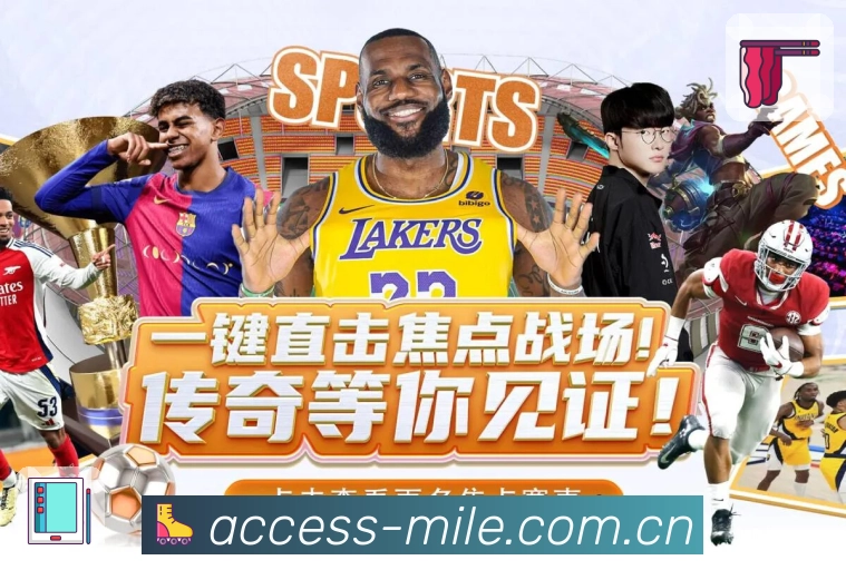 权威认证与荣誉展示